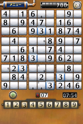 : Sudoku Gold : screenshot 2