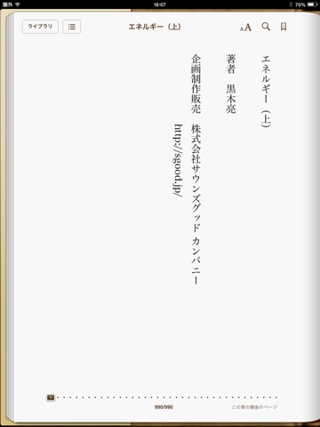 スクリーンショット 1