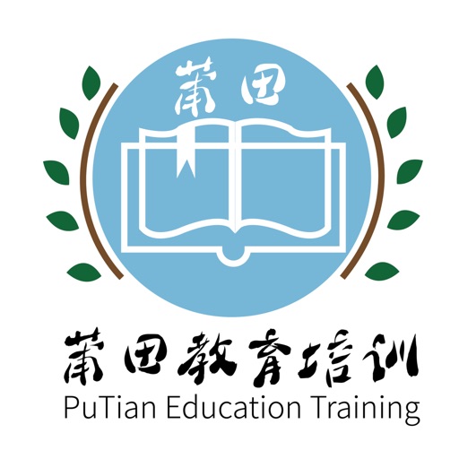 莆田教育培训 icon