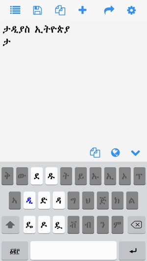 Amharic Keys(圖5)-速報App