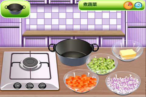 西式鸡肉蔬菜汤 screenshot 4