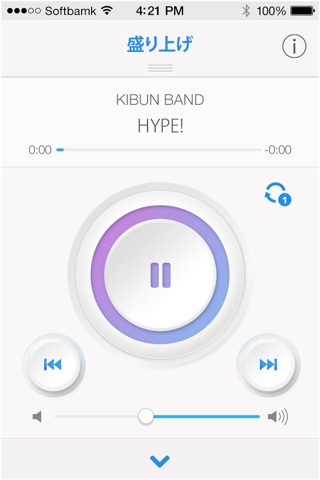 KIBUN Tunes screenshot 2