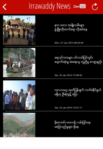 Myanmar News screenshot 2