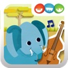 My Elephant Brother: Music Education for Your Kids