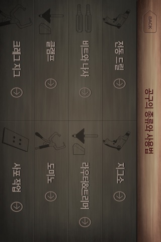 녹색문화박람회 screenshot 2