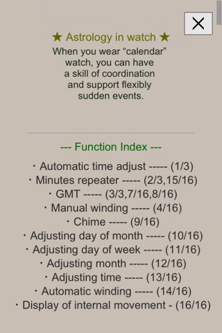 Rosmarin051  GMT & Minutes repeater watch screenshot 4