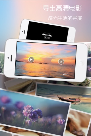 iDirector - Create your movie within one minute screenshot 3