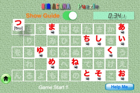 Hiragana Master　あいうえお screenshot 2