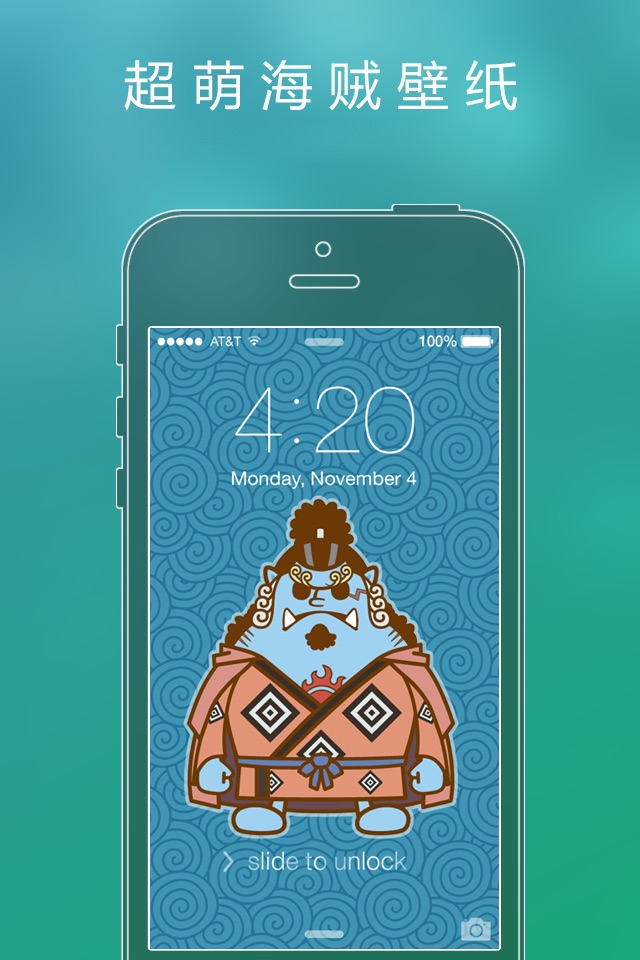 Pimp Your Wallpapers Pro - One Piece Special for iOS 7 screenshot 3