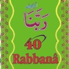 Dua Rabbana