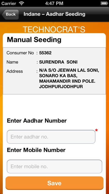 Indane Aadhar Seeding screenshot-4