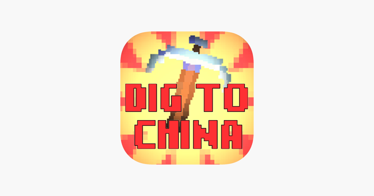 Dig Store. Dig to china codes