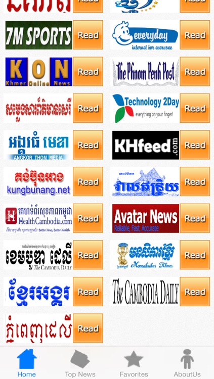 Cambodia Newspapers. screenshot-3