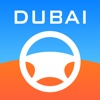 Dubai Driving License Course Arabic