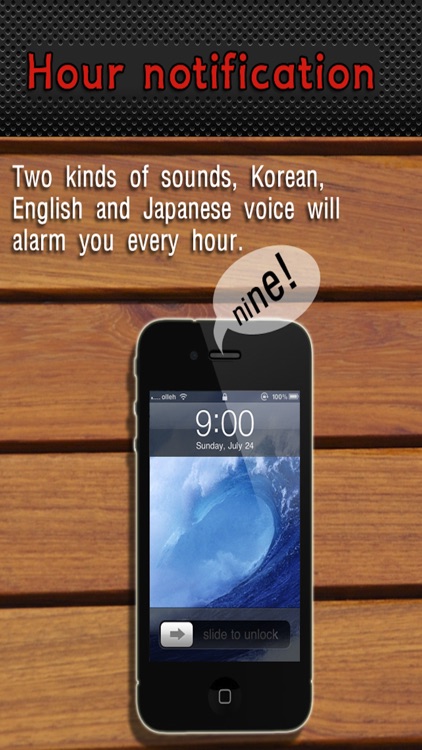 Music Alarm .