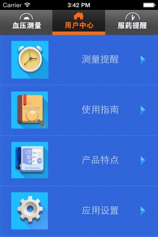 交银健康 screenshot 2