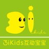 3iKids互动宝宝