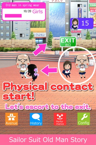 セーラー服おじさん伝説 -無料の育成ゲーム screenshot 3