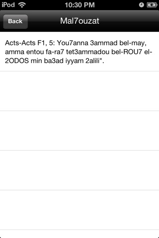 Chat Bible Bil3arabi screenshot 3