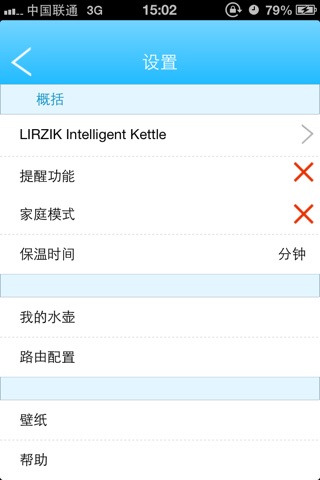 Lirzik screenshot 3