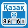 Kazakh Keyboard