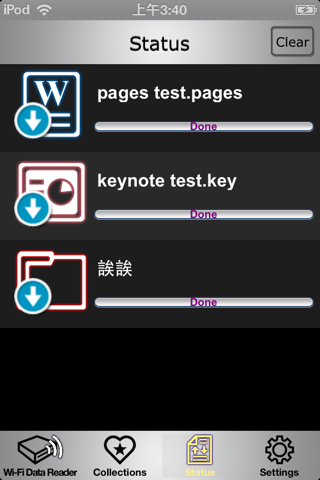 Wi-Fi Data Reader screenshot 2