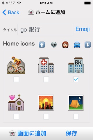 Emoji ToDo Tasks List screenshot 4