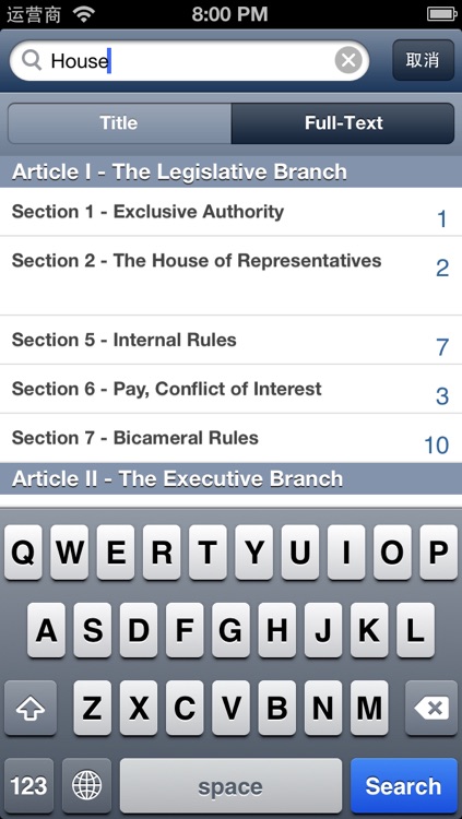 U.S.Constitution+ screenshot-3