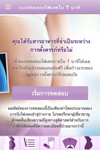 แอนมัม screenshot 3