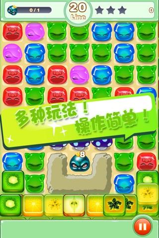 Jelly Style-Tianmi candy world screenshot 3
