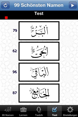 99 Names of Allah screenshot 4