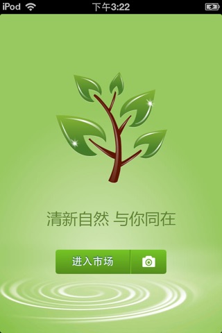中国林业平台 screenshot 2