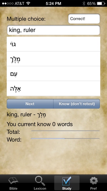 Hebrew Old Testament screenshot-3