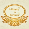 Namaz -e-  Janaza : Funeral Prayer