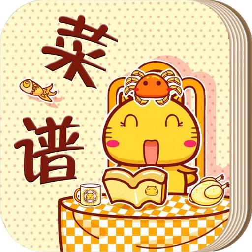 儿童补钙增高食谱 icon