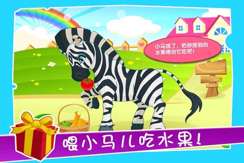 Dressed pony-CH screenshot 3