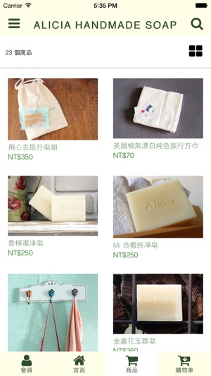 Alicia Handmade Soap(圖2)-速報App