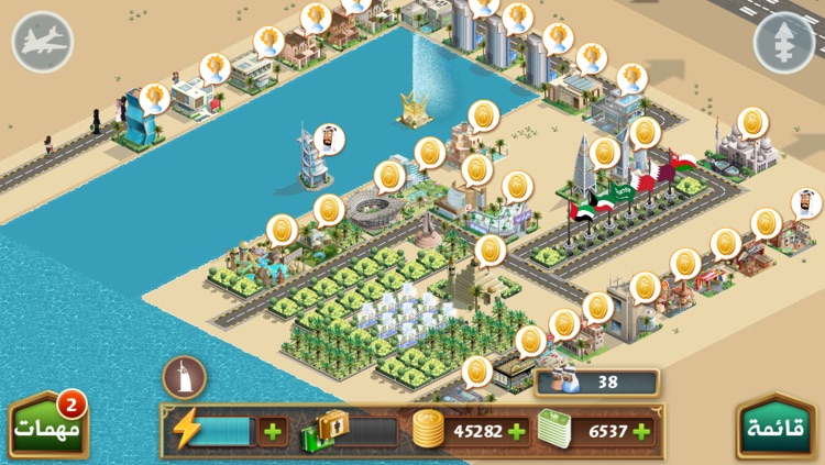 سلطان الصحراء screenshot-3