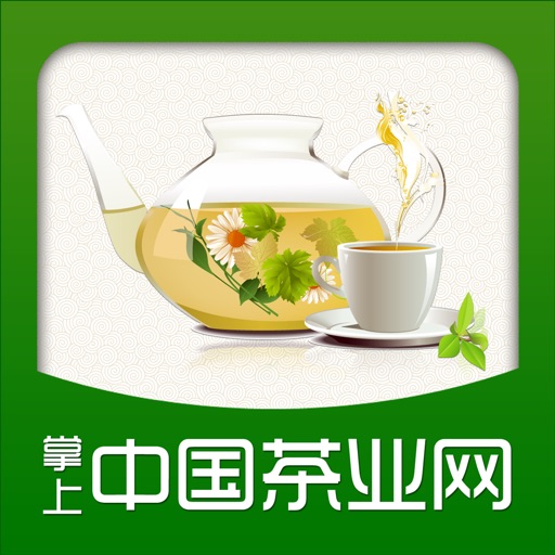 掌上中国茶业网