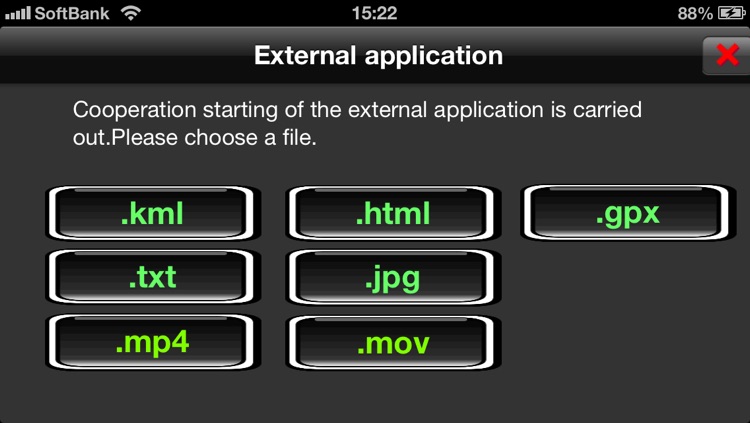 Drive Recorder X Super Edition screenshot-4