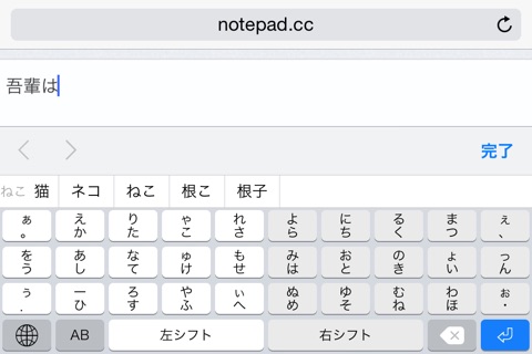 N+Keyboard screenshot 2