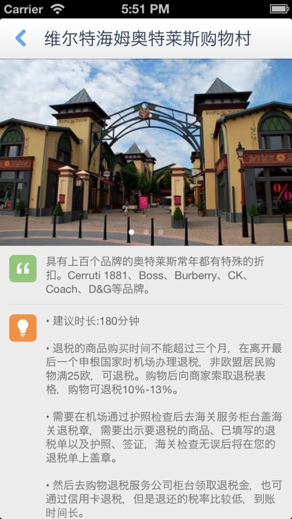 Frankfurt Offline Map(offline map, subway map, GPS, tourist attractions information) screenshot-3