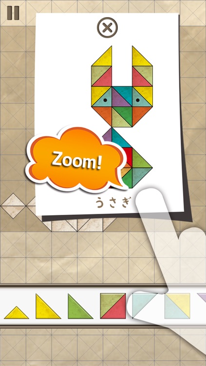 Mimic Puzzle screenshot-4