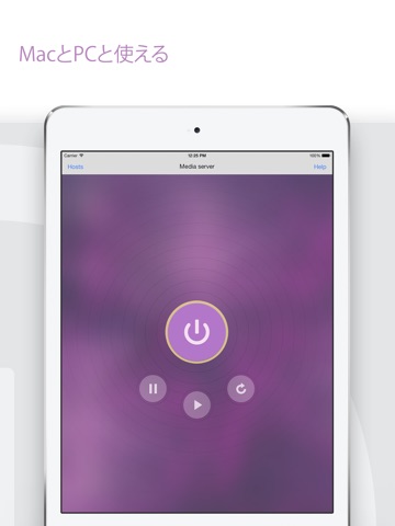 iShutdown HD - remote power management tool for your Mac and PC screenshot 4