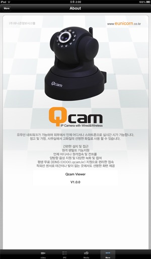 Qcamviewer(圖2)-速報App