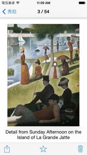 秀拉(Georges Seurat)的54幅畫 (HD 80M+)(圖2)-速報App