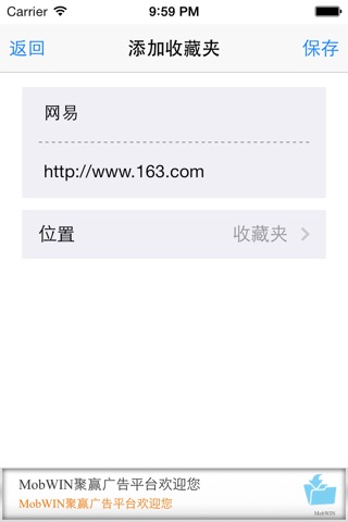 网页助手 screenshot 4