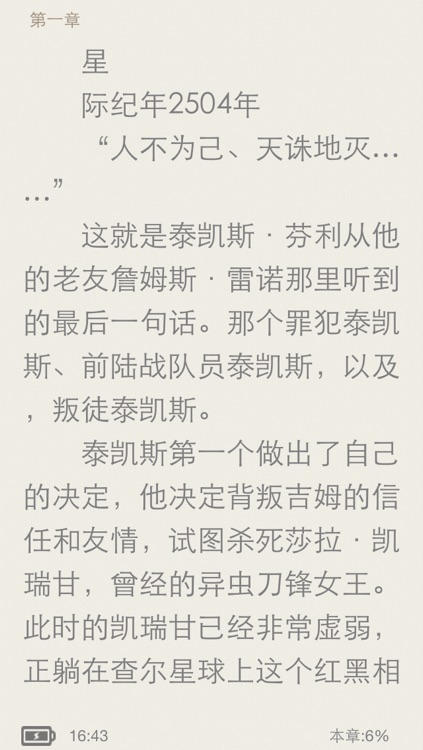 电竞游戏王者文库-战争之潮、闪点时刻首发