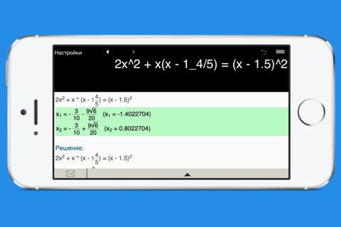 Скриншот из Quadratic Equation Solver with Steps