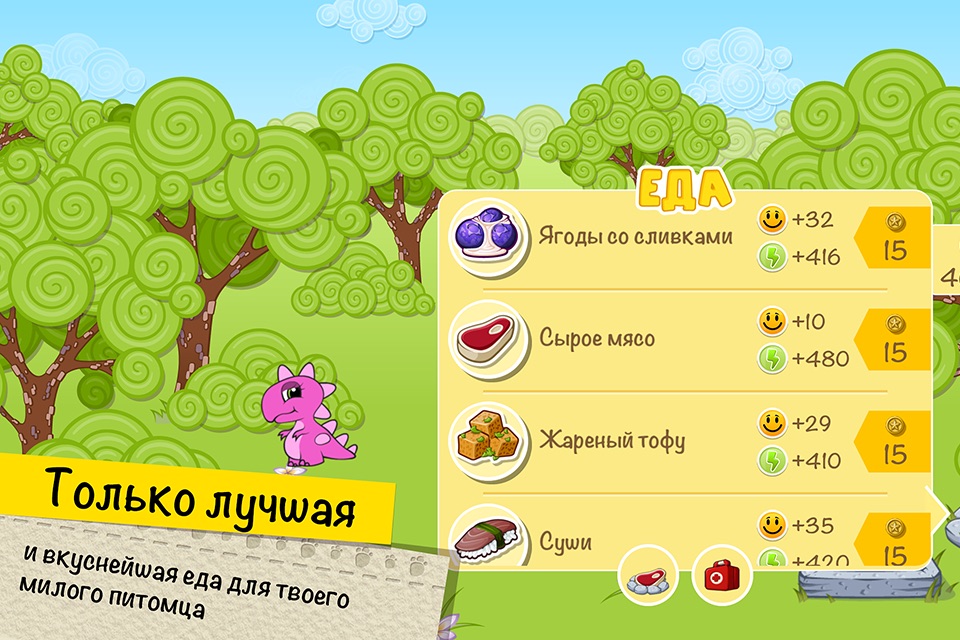 Virtual Pet My Virtual Friend Dino And Farm Strategy screenshot 2